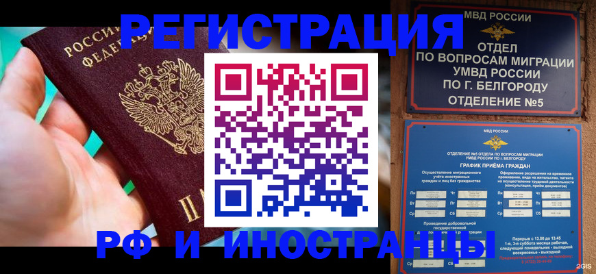 форма 3 в Буйнакске