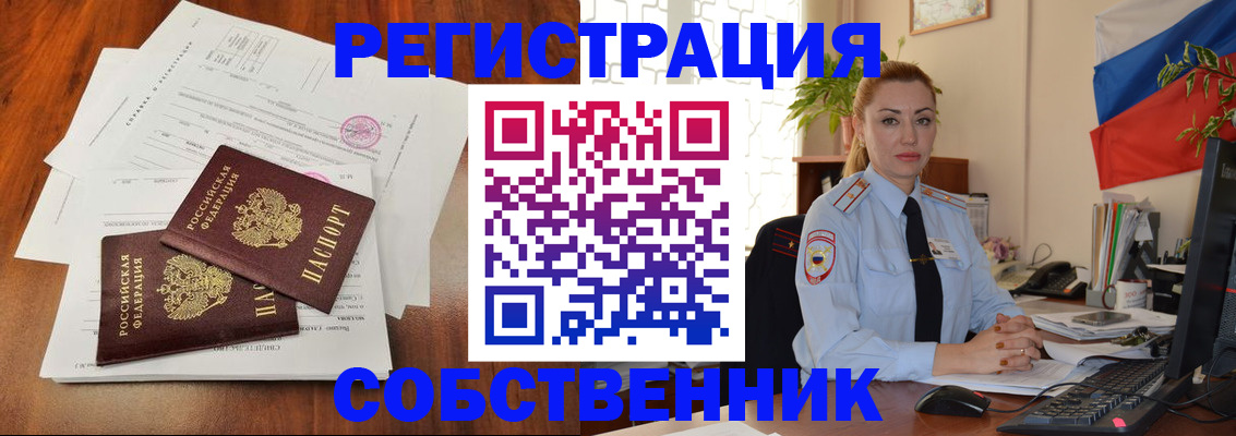 временная регистрация поиск в Буйнакске